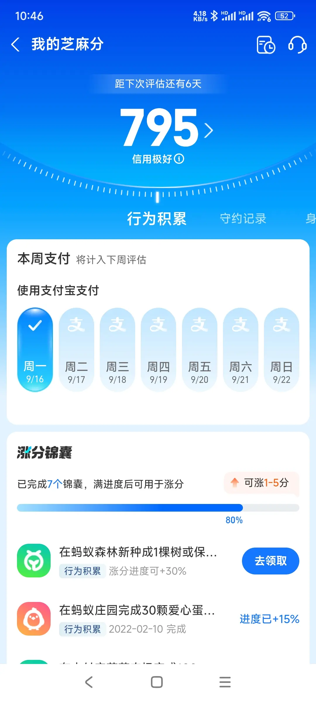 阳泉市市内，跑腿，医院开药，陪诊，陪游，代驾，闪送。接送孩子老