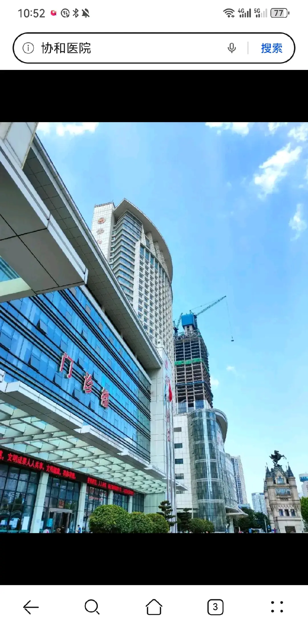 阳泉市陪诊服务